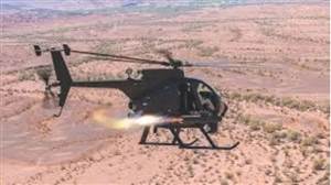 ਸਾਊਦੀ ਅਰਬ 'ਚ ਵੱਡਾ ਹਾਦਸਾ: AH-6i ਜਾਸੂਸੀ ਹੈਲੀਕਾਪਟਰ ਕਰੈਸ਼, 2 ਕਰੂ ਮੈਂਬਰਾਂ ਦੀ ਮੌਤ