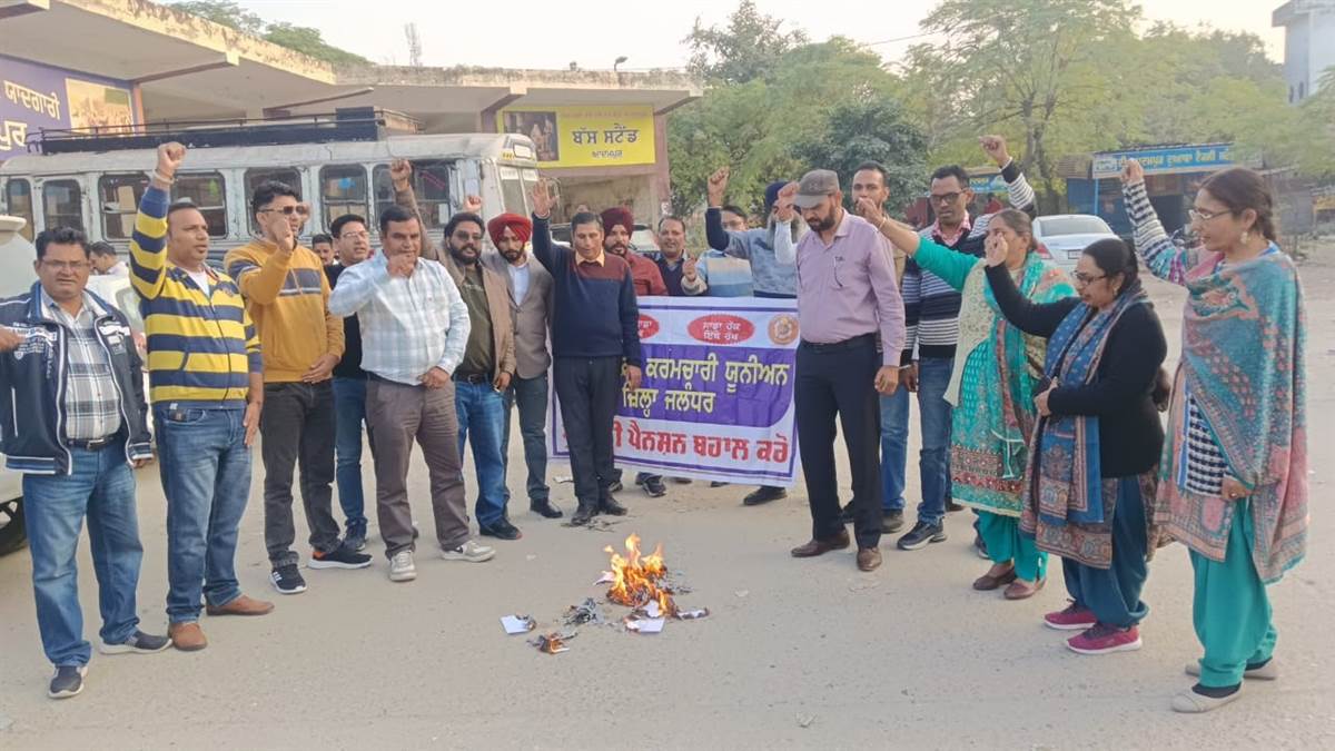 ਸੀਪੀਐੱਫ਼ ਕਰਮਚਾਰੀਆਂ ਨੇ ਅਧੂਰੇ ਨੋਟੀਫਿਕੇਸ਼ਨ ਦੀਆਂ ਕਾਪੀਆਂ ਸਾੜੀਆਂ