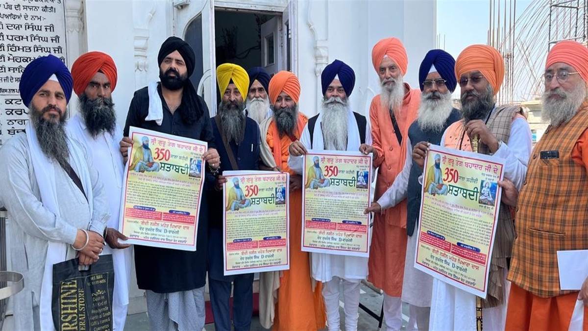 ਸ਼ਹੀਦੀ ਸ਼ਤਾਬਦੀ ਨੂੰ ਸਮਰਪਿਤ ਨਗਰ ਕੀਰਤਨ 23 ਨੂੰ