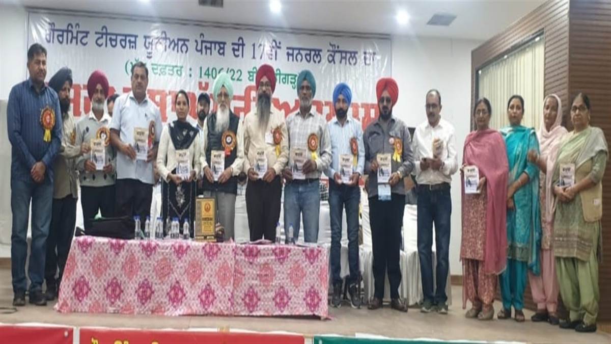 ਕਵਿੱਤਰੀ ਜਸਪ੍ਰੀਤ ਕੌਰ ਦਾ ਕਾਵਿ ਸੰਗ੍ਰਹਿ ‘ਵਜੂਦ' ਲੋਕ ਅਰਪਣ