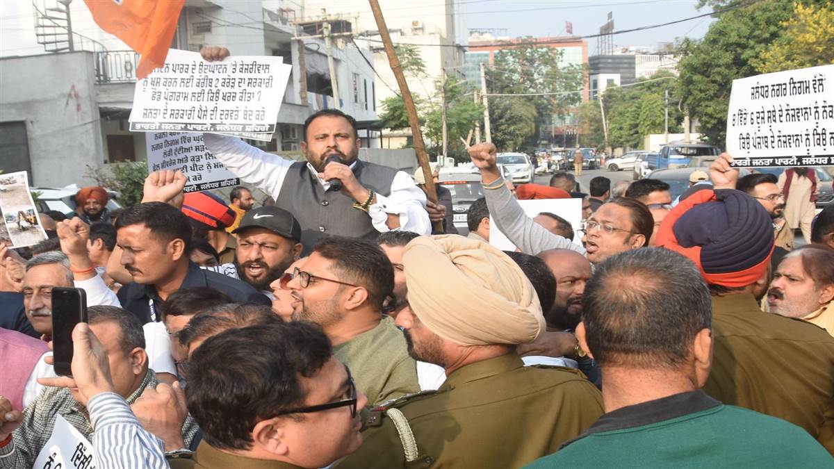 ਜਲੰਧਰ ਭਾਜਪਾ ਸ਼ਹਿਰੀ ਵੱਲੋਂ 'ਆਪ' ਵੱਲੋਂ ਕੀਤੇ ਜਾ ਰਹੇ ਭ੍ਰਿਸ਼ਟਾਚਾਰ ਖ਼ਿਲਾਫ਼ ਰੋਸ ਪ੍ਰਦਰਸ਼ਨ