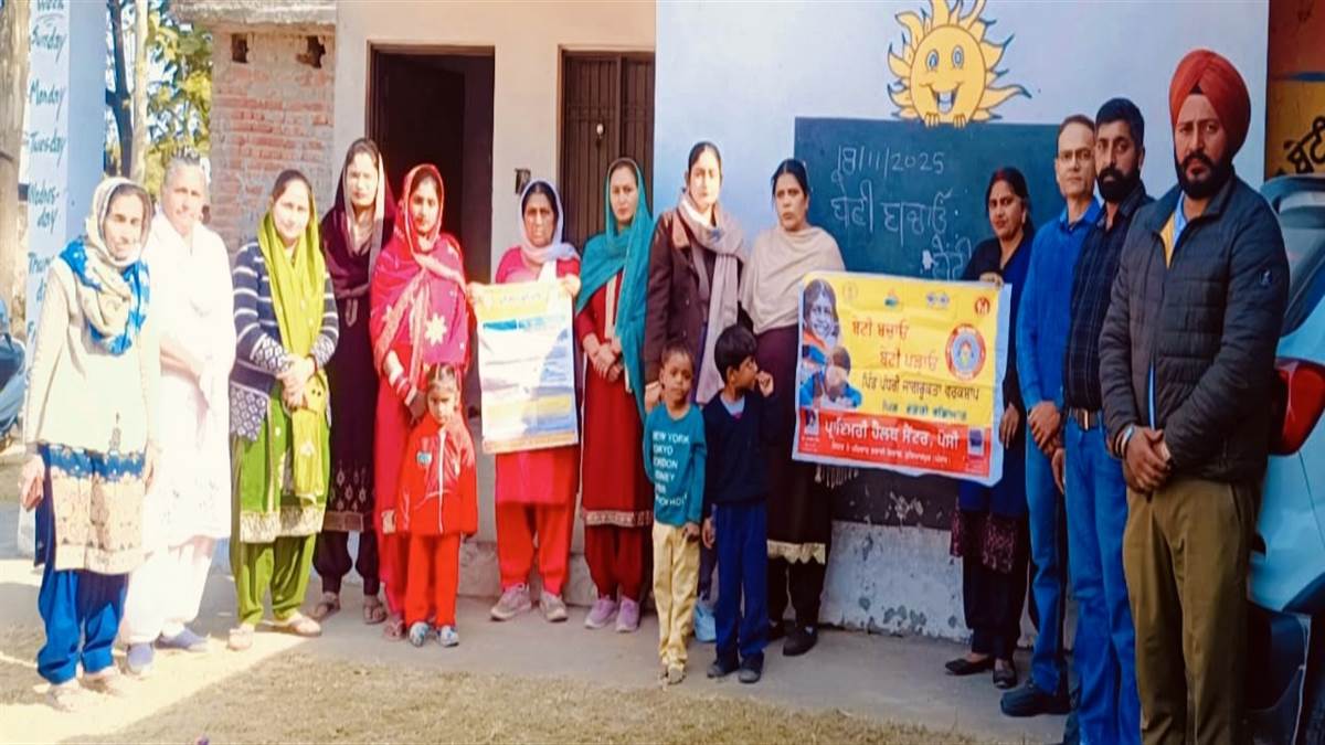 ਪਿੰਡ ਮਹਿੰਦਵਾਣੀ ਵਿਖੇ 'ਬੇਟੀ ਬਚਾਓ, ਬੇਟੀ ਪੜ੍ਹਾਓ' ਤਹਿਤ ਸੈਮੀਨਾਰ ਕਰਵਾਇਆ