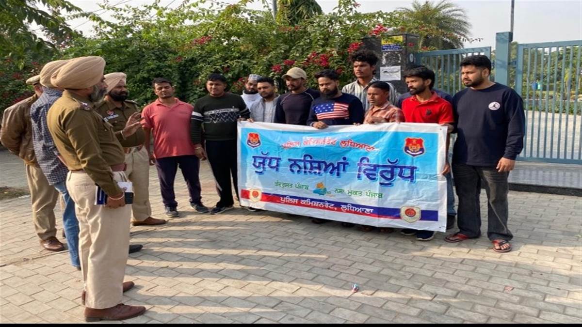 ‘ਯੁੱਧ ਨਸ਼ਿਆਂ ਵਿਰੁੱਧ’ ਮੁਹਿੰਮ ਤਹਿਤ ਸੰਪਰਕ ਮੀਟਿੰਗ