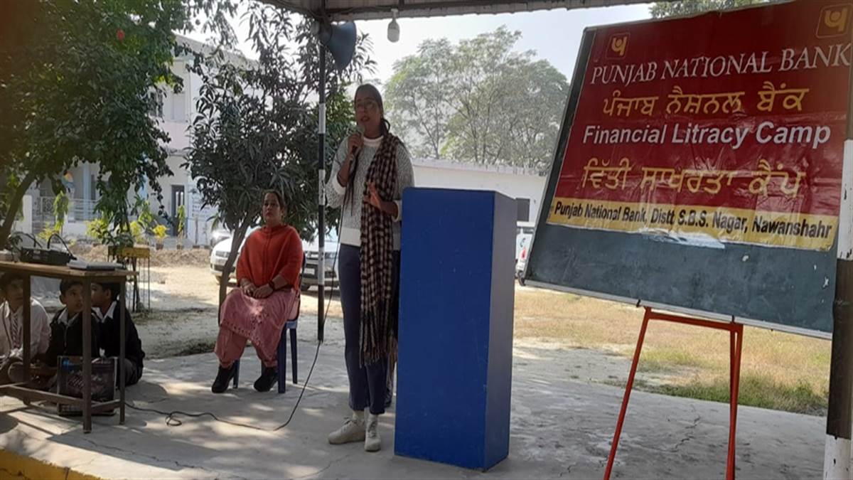 ਸਾਈਬਰ ਕ੍ਰਾਈਮ ਸਬੰਧੀ ਦਿੱਤੀ ਜਾਣਕਾਰੀ