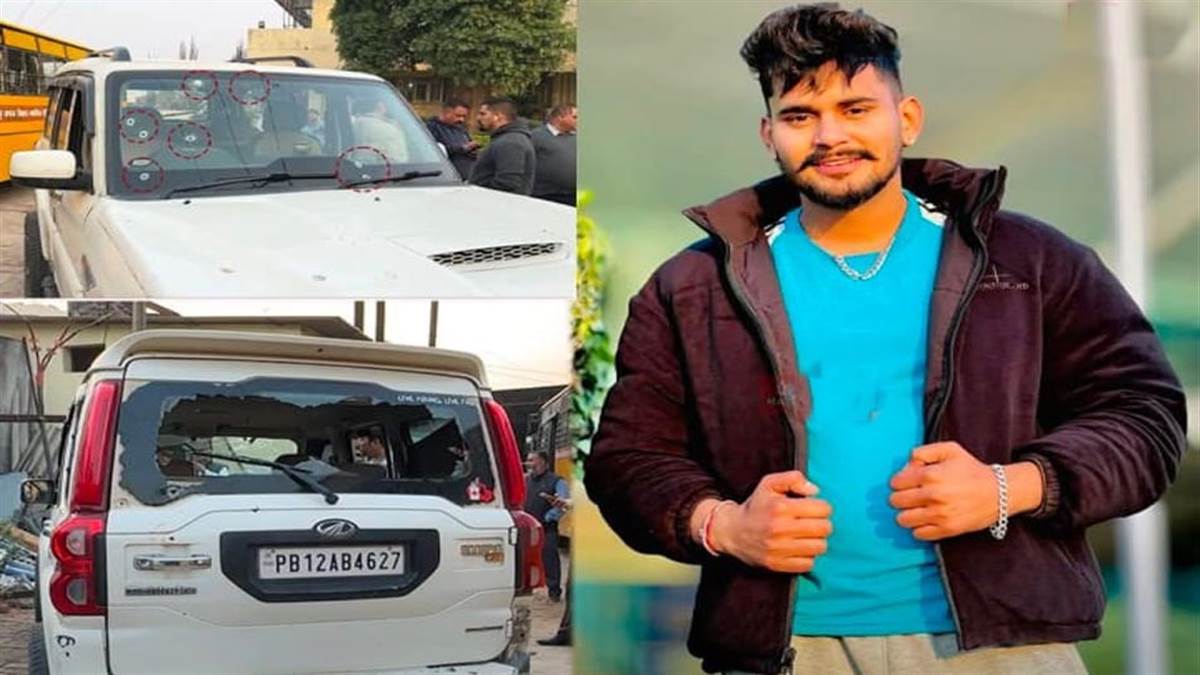 ਬੰਗਾ ਗੋਲੀਕਾਂਡ 'ਚ ਸਕਾਰਪਿਓ ਸਵਾਰ ਰਿੰਪਲ ਜੀਤ ਸਿੰਘ ਪੁਨੀਆਂ ਦੀ ਹੋਈ ਮੌਤ