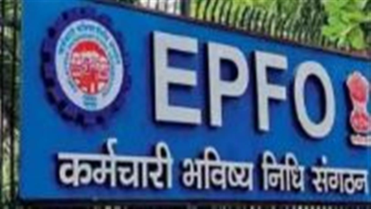 ਪ੍ਰਾਈਵੇਟ ਨੌਕਰੀ ਕਰਨ ਵਾਲਿਆਂ ਲਈ ਵੱਡੀ ਖ਼ਬਰ: EPFO ਨੇ EDLI ਸਕੀਮ ਨੂੰ ਲੈ ਕੇ ਕੀਤਾ ਵੱਡਾ ਐਲਾਨ; ਹੁਣ ਹੋਵੇਗਾ ਜ਼ਿਆਦਾ ਲਾਭ !