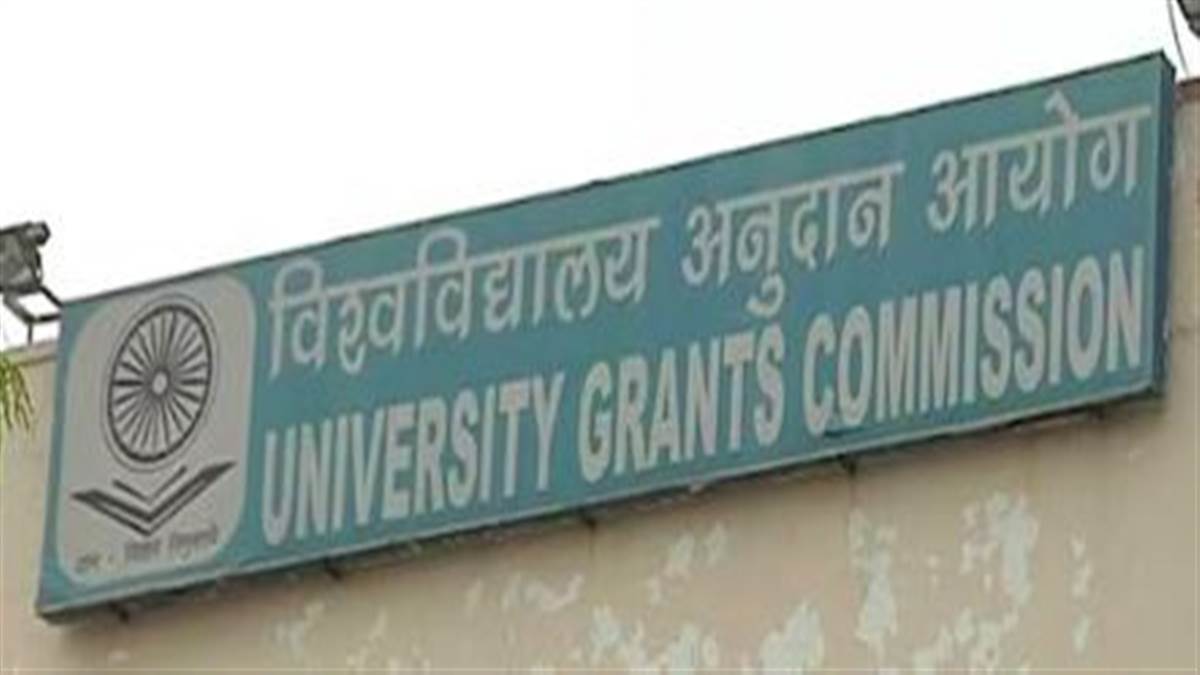 ਯੂਜੀਸੀ ਨੇ ਫੜੀਆਂ ਛੇ ਹੋਰ ਫਰਜ਼ੀ ਯੂਨੀਵਰਸਿਟੀਆਂ, ਮਾਪਿਆਂ ਤੇ ਵਿਦਿਆਰਥੀਆਂ ਨੂੰ ਕੀਤਾ ਚੌਕਸ, ਨੋਟਿਸ ਜਾਰੀ ਕਰ ਕੇ ਇਨ੍ਹਾਂ ’ਚ ਦਾਖਲਾ ਲੈਣ ਤੋਂ ਕੀਤਾ ਮਨ੍ਹਾ