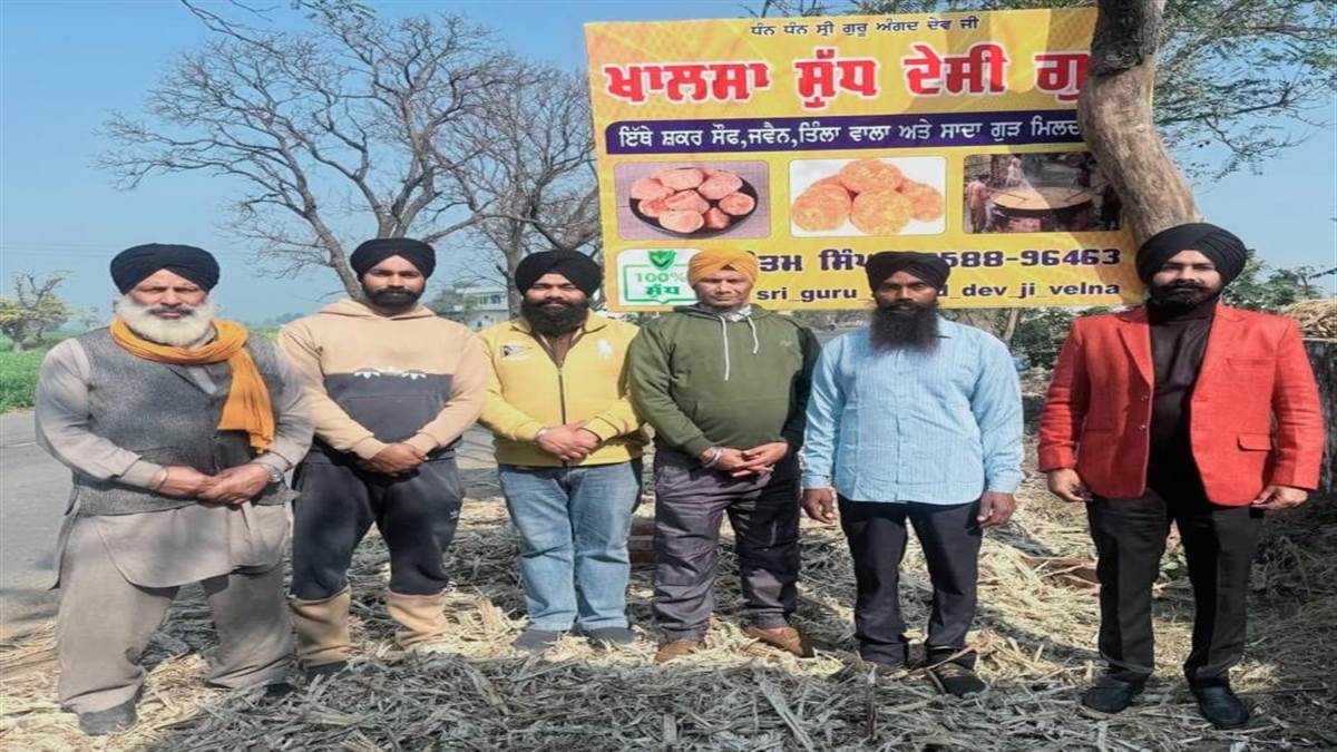 ਵੇਲਣਿਆਂ ਤੇ ਗੁੜ੍ਹ ਬਣਾਉਣ ਵਾਲੇ ਕਿਸਾਨ ਗੁੜ੍ਹ ਬਣਾਉਣ ਸਮੇਂ ਕੈਮੀਕਲ ਦੀ ਵਰਤੋਂ ਤੋਂ ਗੁਰੇਜ਼ ਕਰਨ : ਡਾ. ਤੇਜਬੀਰ ਸਿੰਘ