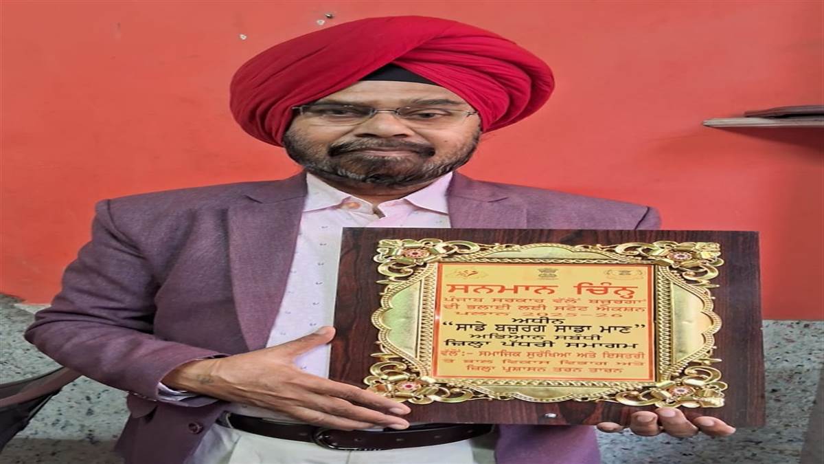ਸਮਾਜ ਸੇਵੀ ਡਾ. ਲੌਹੁਕਾ ਪੰਜਾਬ ਸਰਕਾਰ ਵੱਲੋਂ ਸਨਮਾਨਿਤ