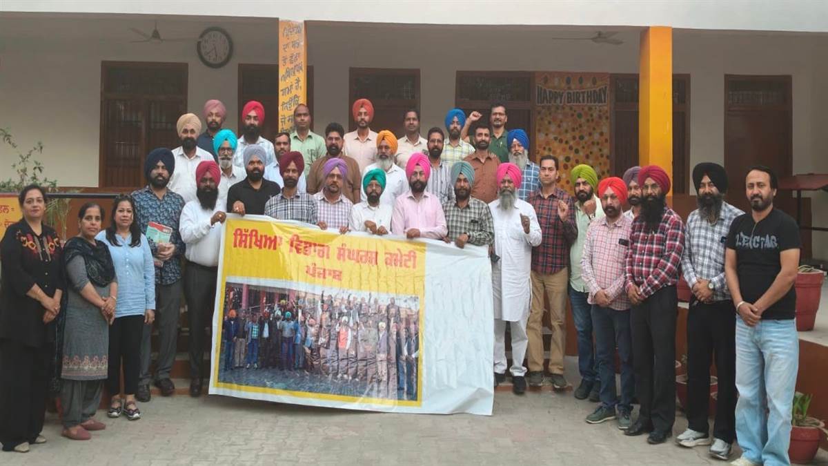 ਸਿੱਖਿਆ ਵਿਭਾਗ ਸੰਘਰਸ਼ ਕਮੇਟੀ ਪੰਜਾਬ ਵੱਲੋਂ ਕੈਬਨਿਟ ਮੰਤਰੀ ਮਹਿੰਦਰ ਭਗਤ ਦੇ ਘਰ ਦਾ ਘਿਰਾਓ ਕੱਲ