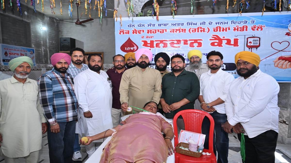 ਕੈਂਪ ’ਚ 200 ਯੂਨਿਟਾਂ ਖੂਨ ਇਕੱਤਰ ਕੀਤਾ