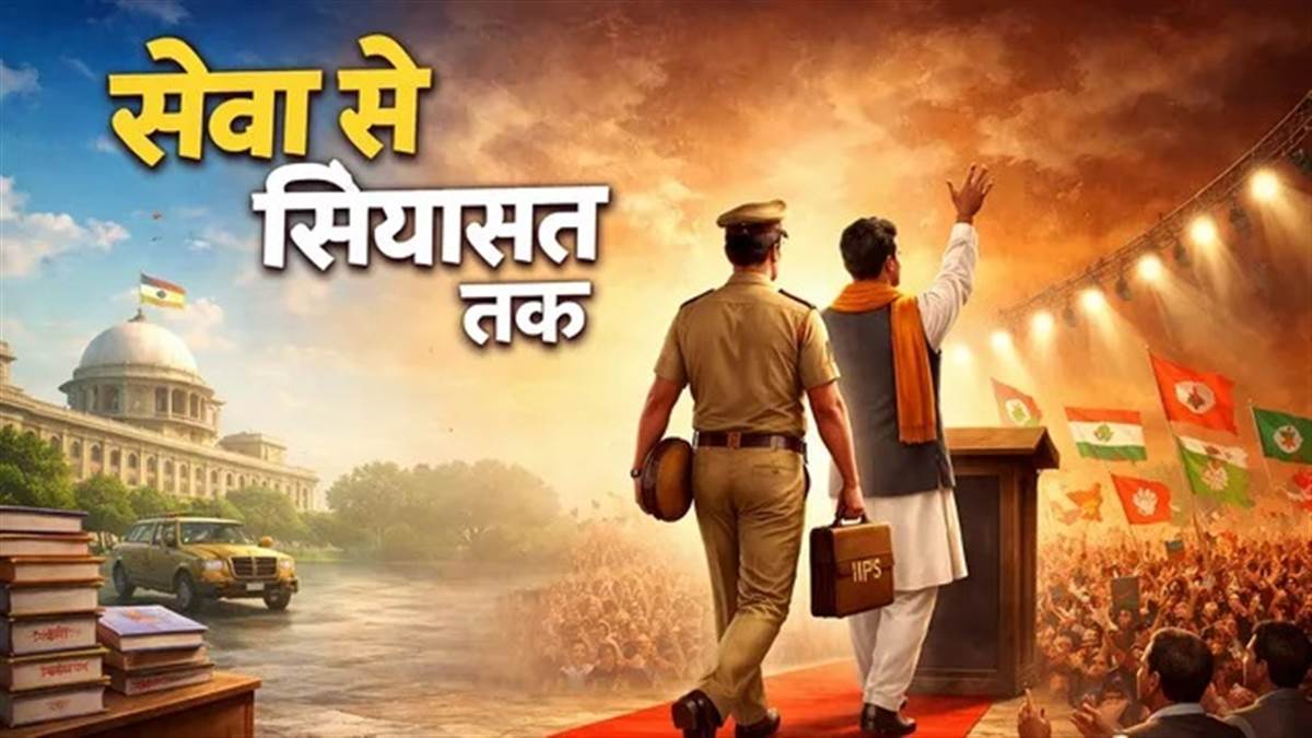 ਪੰਜਾਬ ਦੀ ਸਿਆਸਤ 'ਚ 'ਨੌਕਰਸ਼ਾਹਾਂ' ਦਾ ਦਬਦਬਾ: ਅਫ਼ਸਰਸ਼ਾਹੀ ਛੱਡ ਹੁਣ ਰਾਜਨੀਤੀ ਦੀ ਪਿੱਚ 'ਤੇ ਖੇਡਣਗੇ ਵੱਡੇ ਅਧਿਕਾਰੀ