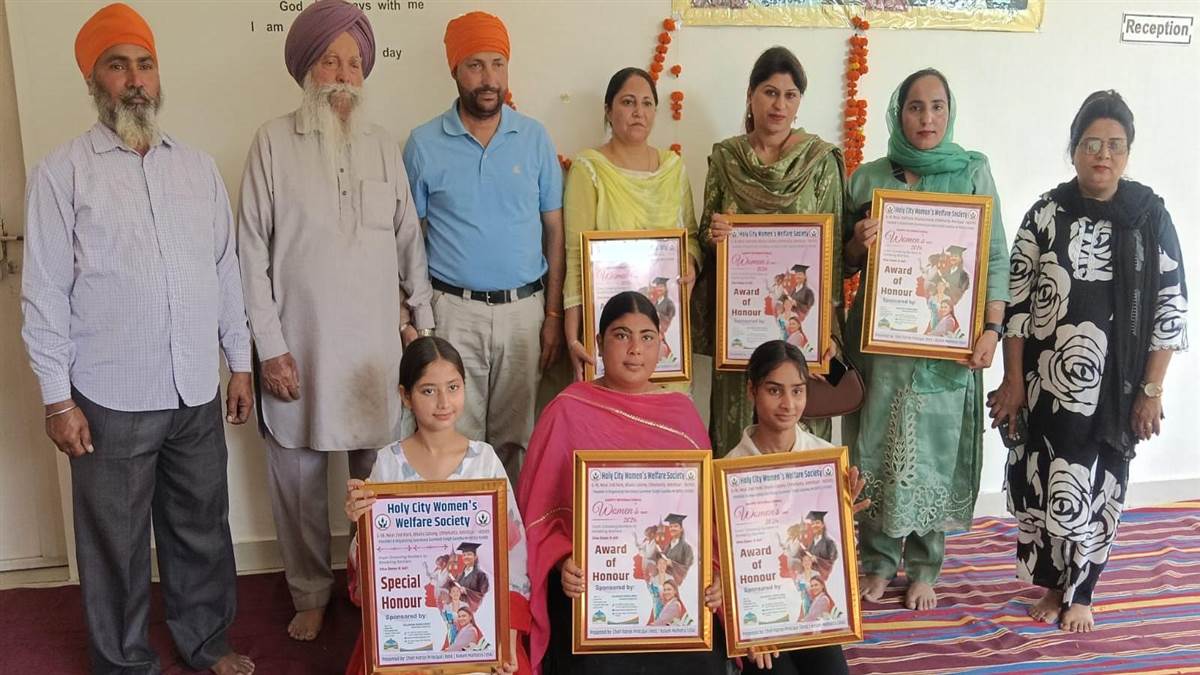 ਵੈੱਲਫੇਅਰ ਸੁਸਾਇਟੀ ਨੇ ਕਰਵਾਇਆ ਸਨਮਾਨ ਸਮਾਗਮ