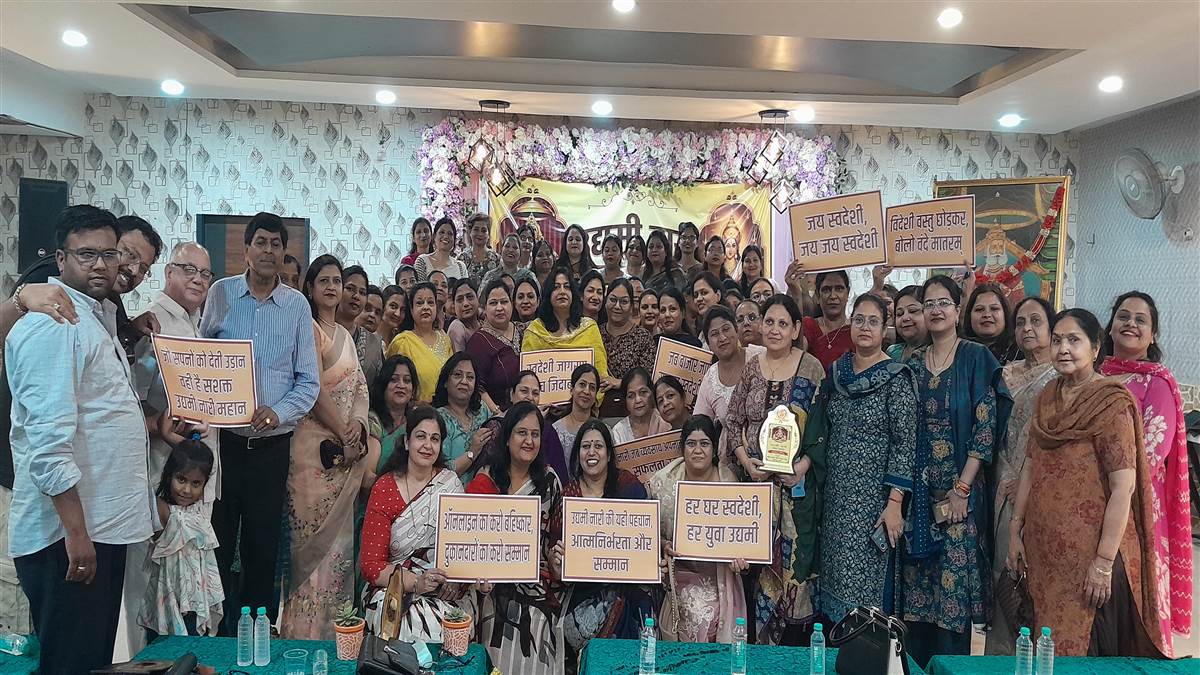 ‘ਉੱਦਮੀ ਨਾਰੀ ਸਨਮਾਨ ਸਮਾਰੋਹ’ ’ਚ ਔਰਤਾਂ ਨੂੰ ਉਦਮੀ ਤੇ ਆਤਮ-ਨਿਰਭਰ ਬਣਾਉਣ ’ਤੇ ਦਿੱਤਾ ਜ਼ੋਰ