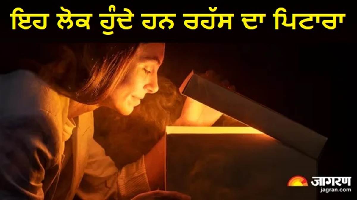 Numerology: ਕਿਸੇ 'ਮਿਸਟਰੀ ਬਾਕਸ' ਤੋਂ ਘੱਟ ਨਹੀਂ ਹੁੰਦੇ ਇਸ ਮੁਲਾਂਕ ਦੇ ਲੋਕ, ਕੋਈ ਨਹੀਂ ਲਗਾ ਸਕਦਾ ਇਨ੍ਹਾਂ ਦੇ ਅਗਲੇ ਕਦਮ ਦਾ ਅੰਦਾਜ਼ਾ