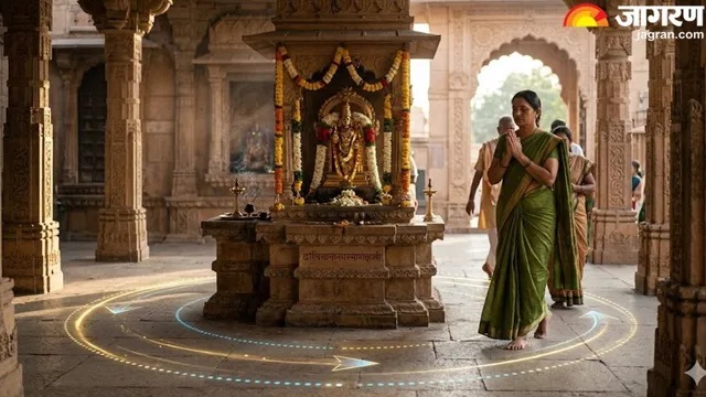 ਆਖਿਰ Clockwise ਹੀ ਕਿਉਂ ਸ਼ੁਰੂ ਕੀਤੀ ਜਾਂਦੀ ਹੈ ਭਗਵਾਨ ਦੀ ਪਰਿਕਰਮਾ, ਜਾਣ ਲਓ ਕੀ ਹੈ ਸਹੀ ਨਿਯਮ