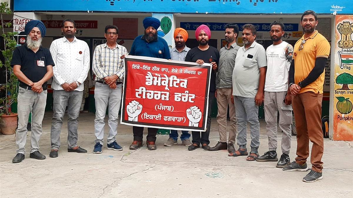 ਗੈਰ-ਵਿੱਦਿਅਕ ਡਿਊਟੀਆਂ ਕਾਰਨ ਸਕੂਲ ਖਾਲ੍ਹੀ : ਡੀਟੀਐੱਫ