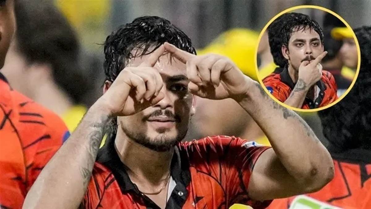 Ishan Kishan ਨੇ CSK ਪ੍ਰਸ਼ੰਸਕਾਂ ਨੂੰ ਚਿੜਾ ਕੇ ਮਨਾਇਆ SRH ਦੇ ਪਲੇਅ-ਆਫ ’ਚ ਪਹੁੰਚਣ ਦਾ ਜਸ਼ਨ, 'ਘਰ ਜਾਣ' ਵਾਲੇ ਇਸ਼ਾਰੇ ਦਾ ਵੀਡੀਓ ਵਾਇਰਲ