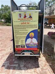 ਨਗਰ ਸੁਧਾਰ ਟਰੱਸਟ ਦੀਆਂ ਬੋਲੀਆਂ ਦਾ ਹੋਕਾ ਘਰ-ਘਰ ਤੱਕ ਪਹੁੰਚਿਆ, ਲੋਕਾਂ ਨੂੰ ਪਾਰਦਰਸ਼ੀ ਤਰੀਕੇ ਨਾਲ ਮਿਲਣਗੇ ਪਲਾਟ ਤੇ ਦੁਕਾਨਾਂ: ਜਤਿੰਦਰ ਭੱਲਾ