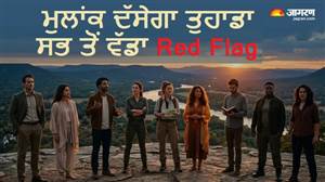 ਮੁਲਾਂਕ ਤੋਂ ਜਾਣੋ ਤੁਹਾਡਾ ਸਭ ਤੋਂ ਵੱਡਾ Red Flag ਕੀ ਹੈ, ਜੋ ਵਿਗਾੜ ਸਕਦਾ ਹੈ ਤੁਹਾਡੇ ਰਿਸ਼ਤੇ !