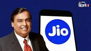 Reliance AGM 2026 'ਚ ਮੁਕੇਸ਼ ਅੰਬਾਨੀ ਨੇ ਕੀਤਾ ਵੱਡਾ ਐਲਾਨ, Jio IPO ਨੂੰ ਮਨਜ਼ੂਰੀ; ਅੱਜ ਫਾਈਲ ਹੋਵੇਗਾ DRHP