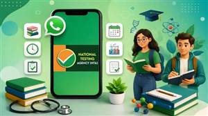 NEET-UG ਪ੍ਰੀਖਿਆ ਲਈ NTA ਨੇ ਜਾਰੀ ਕੀਤਾ WhatsApp ਨੰਬਰ, ਪ੍ਰੀਖਿਆ ਨਾਲ ਮਿਲੇਗੀ ਜੁੜੀ ਹਰ ਜਾਣਕਾਰੀ