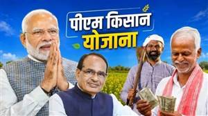 PM Kisan Yojana ਦੀ 23ਵੀਂ ਕਿਸ਼ਤ ਤੋਂ 1 ਦਿਨ ਪਹਿਲਾਂ ਖੇਤੀ ਮੰਤਰੀ ਦਾ ਵੱਡਾ ਐਲਾਨ, ਦਾਲਾਂ ਤੇ ਤੇਲ ਬੀਜਾਂ ਦੀ MSP ਖਰੀਦ ਨੂੰ ਮਨਜ਼ੂਰੀ