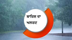 ਮੌਸਮ ਦਾ ਅਲਰਟ: ਅਗਲੇ 15 ਘੰਟਿਆਂ 'ਚ ਬਦਲੇਗਾ ਮਿਜ਼ਾਜ, ਪੰਜਾਬ-ਦਿੱਲੀ ਸਮੇਤ 11 ਰਾਜਾਂ 'ਚ ਭਾਰੀ ਮੀਂਹ ਤੇ ਗੜੇਮਾਰੀ ਦੀ ਚਿਤਾਵਨੀ