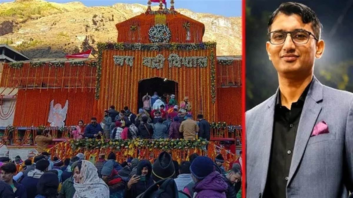 ਬਦਰੀਨਾਥ ਧਾਮ ਚੜ੍ਹਾਵਾ ਚੋਰੀ: ਸਾਬਕਾ ਅਧਿਕਾਰੀ ਦੇ ਘਰੋਂ ਵਿਦੇਸ਼ੀ ਕਰੰਸੀ ਤੇ ਕੇਸਰ ਬਰਾਮਦ, ਕੋਰਟ ਨੇ ਭੇਜਿਆ ਜੇਲ੍ਹ