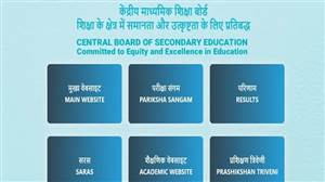 CBSE Class 10th Result 2026 OUT: CBSE ਕਲਾਸ 10ਵੀਂ ਦਾ ਨਤੀਜਾ cbse.gov.in 'ਤੇ ਜਾਰੀ , ਇਹ ਰਿਹਾ ਲਿੰਕ; 96.78% ਵਿਦਿਆਰਥੀ ਪਾਸ