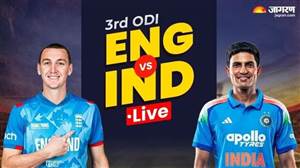 India vs England 3rd ODI LIVE Score:  ਲਾਰਡਸ ਇੱਕ ਰੋਜ਼ਾ 'ਚ ਭਾਰਤ ਦੀ ਸ਼ਰਮਨਾਕ ਹਾਰ, ਇੰਗਲੈਂਡ ਨੇ 27 ਦੌੜਾਂ ਨਾਲ ਜਿੱਤਿਆ ਮੈਚ