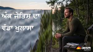 ਭੀੜਭੜੱਕੇ ਤੋਂ ਦੂਰ 'ਮੀ-ਟਾਈਮ' ਦੀ ਤਲਾਸ਼: ਇਸ ਖ਼ਾਸ ਮੁਲਾਂਕ ਦੇ ਲੋਕਾਂ ਨੂੰ ਪਸੰਦ ਹੁੰਦੈ ਇਕੱਲੇ ਰਹਿਣਾ, ਜਾਣੋ ਇਸ ਪਿੱਛੇ ਦਾ ਜੋਤਿਸ਼ ਕਾਰਨ