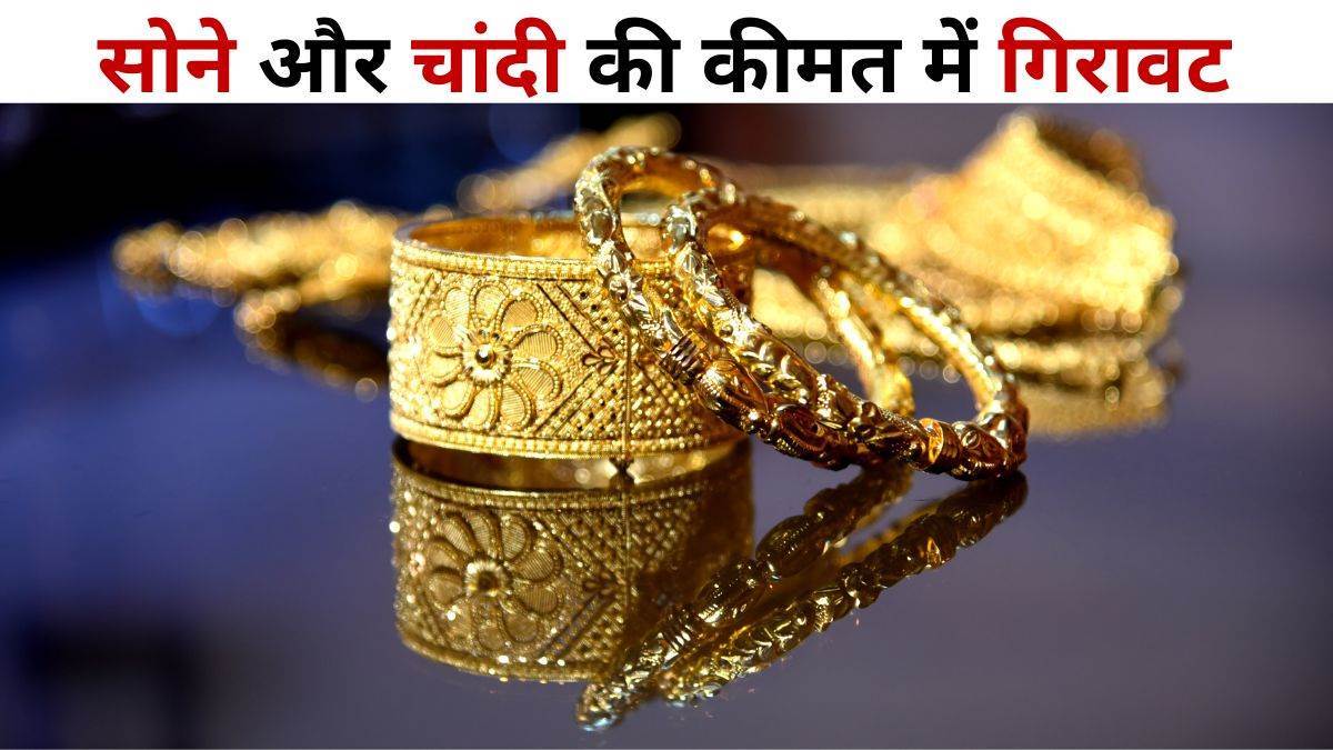 gold falls rs 389 and silver plungers1607