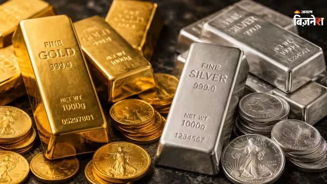 Gold Silver Price: ਸੋਨਾ ਖਰੀਦਣ ਵਾਲਿਆਂ ਦੀ ਮੌਜ! ਖੁੱਲ੍ਹਦੇ ਹੀ ਤੇਜ਼ੀ ਨਾਲ ਹੇਠਾਂ ਆਈਆਂ ਕੀਮਤਾਂ; ਕੀ ਅੱਜ ਹੈ ਖਰੀਦਦਾਰੀ ਦਾ ਸਹੀ ਮੌਕਾ?