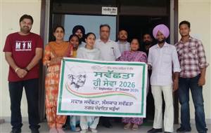 ਨਗਰ ਪੰਚਾਇਤ ਨੇ ਸਵੱਛਤਾ ਹੀ ਸੇਵਾ ਮੁਹਿੰਮ ਤਹਿਤ ਕੱਢੀ ਰੈਲੀ