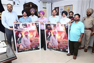 ਡਿਪਟੀ ਕਮਿਸ਼ਨਰ ਨੇ ਡਿਊਟ ਗੀਤ ‘ਅੱਗ ਨਾ ਲਾਵਾਂ’ ਕੀਤਾ ਰਿਲੀਜ਼