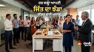Numerology : ਇਨ੍ਹਾਂ ਤਰੀਕਾਂ ’ਚ ਜਨਮੇ ਲੋਕ ਹੁੰਦੇ ਨੇ ਕਮਾਲ ਦੇ, ਛੋਟੀ ਉਮਰ ’ਚ ਮਿਲਦੀ ਹੈ ਵੱਡੀ ਕਾਮਯਾਬੀ, ਕੰਮ ’ਚ ਰਹਿੰਦੇ ਨੇ ਸਭ ਤੋਂ ਅੱਗੇ
