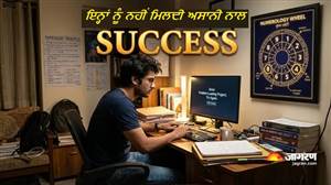 ਅੰਕ ਸ਼ਾਸਤਰ: ਇਨ੍ਹਾਂ ਤਰੀਕਾਂ ਨੂੰ ਜਨਮੇ ਲੋਕਾਂ ਨੂੰ ਸਫਲਤਾ ਹਾਸਲ ਕਰਨ ਲਈ ਕਰਨੀ ਪੈਂਦੀ ਹੈ ਦੂਜਿਆਂ ਨਾਲੋਂ ਜ਼ਿਆਦਾ ਮਿਹਨਤ
