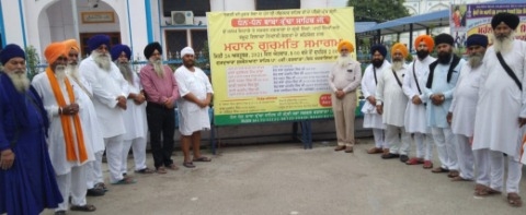ਧੰਨ ਧੰਨ ਬਾਬਾ ਬੁੱਢਾ ਜੀ ਦੇ ਜਨਮ ਦਿਹਾੜੇ 'ਤੇ 24 ਨੂੰ ਗੁਰਮਤਿ ਸਮਾਗਮ