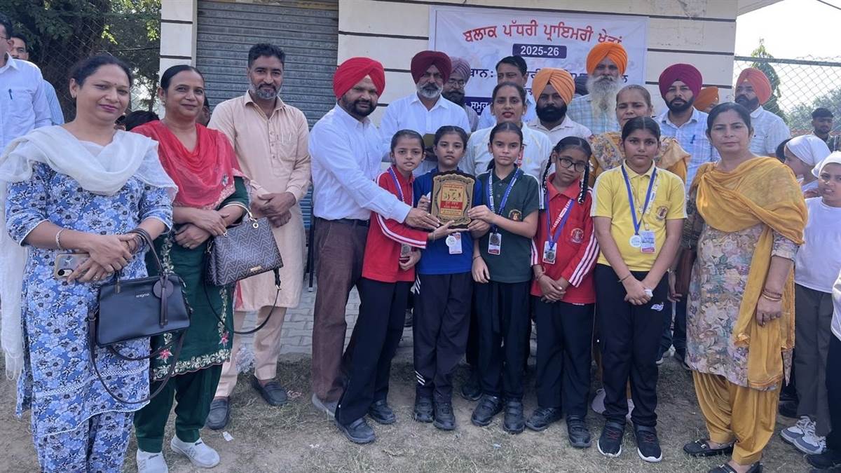 ਬਲਾਕ ਪੱਧਰੀ ਅੰਡਰ 11 ਖੇਡਾਂ 'ਚ ਓਵਰਆਲ ਟਰਾਫੀ ਕੋਠਾ ਗੁਰੂ ਨੇ ਜਿੱਤੀ