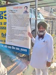 ਪੁਲਿਸ ਬੈਰੀਕੇਡ ਤੋੜ ਕੇ ਧਰਨਾਕਾਰੀ ਪਹੁੰਚੇ ਵਿਧਾਇਕ ਦਿਨੇਸ਼ ਚੱਢਾ ਦੇ ਦਫਤਰ, ਬਾਹਰ ਲਾਇਆ ਰੋਸ ਪੱਤਰ