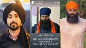 ਦਿਲਜੀਤ ਦੁਸਾਂਝ ਨੇ ਪਰਵਿੰਦਰ ਸਿੰਘ ਝੋਟਾ ਨੂੰ ਦੱਸਿਆ 'ਸ਼ਹੀਦ', ਇਨਸਾਫ਼ ਦੀ ਮੰਗ ਕਰਦਿਆਂ ਇੰਸਟਾਗ੍ਰਾਮ 'ਤੇ ਲਿਖੀ ਦਿਲ ਦੀ ਗੱਲ