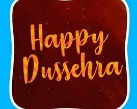 ਦੁਸਹਿਰੇ ’ਤੇ ਇਨ੍ਹਾਂ ਵਿੱਤੀ ਬੁਰਾਈਆਂ ਦਾ ਕਰੋ ਅੰਤ, ਜ਼ਿੰਦਗੀ ’ਚ ਆਉਣਗੀਆਂ ਖ਼ੁਸ਼ੀਆਂ