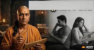 ਚਾਣਕਿਆ ਨੀਤੀ: ਰਿਸ਼ਤੇ 'ਚ ਆਉਣ ਲੱਗੀ ਹੈ ਦੂਰੀ? ਇਨ੍ਹਾਂ 4 ਸੰਕੇਤਾਂ ਤੋਂ ਸਮਝੋ ਕਿ ਕਦੋਂ ਵਿਗੜਨ ਲੱਗਦੀ ਹੈ ਗੱਲ