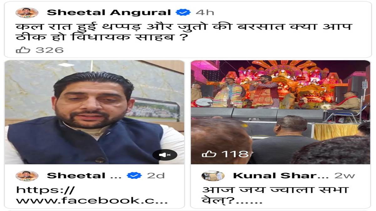 ਅੰਗੁਰਾਲ ਦੀ ਫੇਸਬੁੱਕ ਪੋਸਟ ਨੇ ਛੇੜੀ ਸਿਆਸੀ ਗਲਿਆਰਿਆਂ ’ਚ ਚਰਚਾ