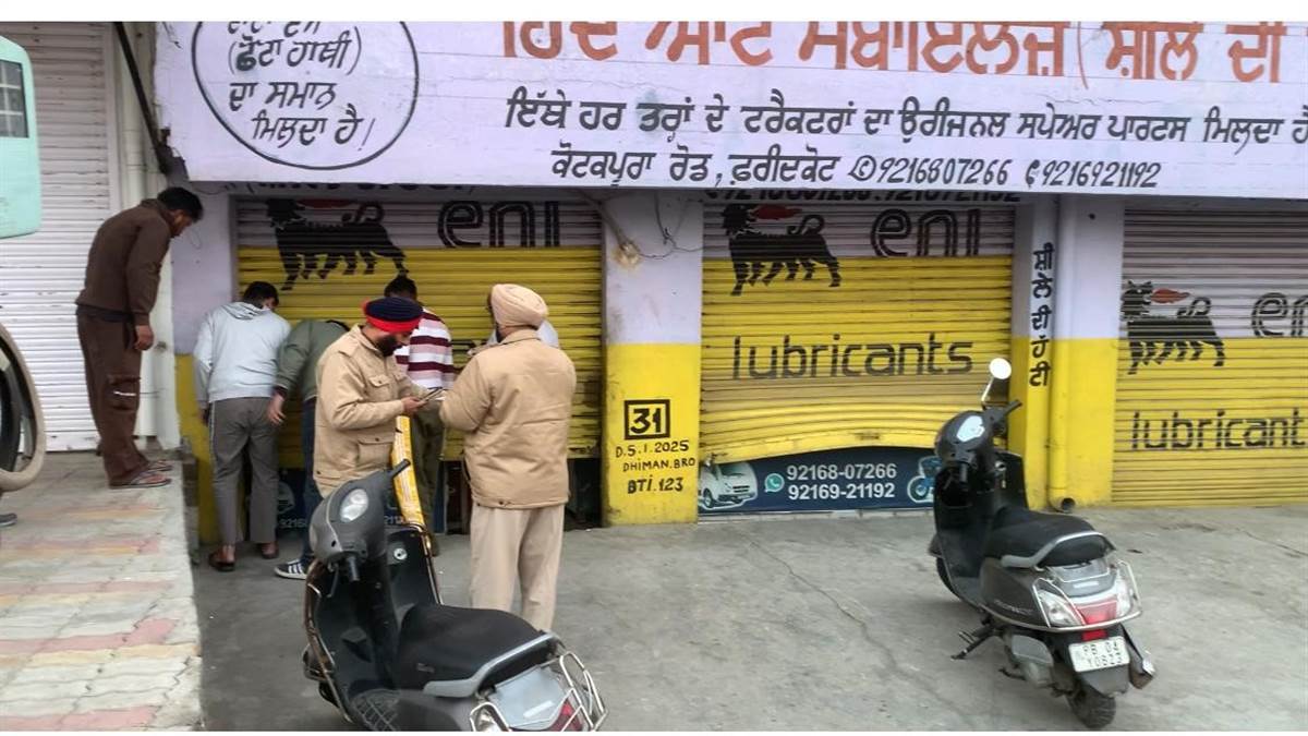 ਸਪੇਅਰ ਪਾਰਟਸ ਦੁਕਾਨ ਦੇ ਭੰਨੇ ਸ਼ਟਰ, ਦੁਕਾਨ ਅੰਦਰ ਪਿਆ ਕੈਸ਼ ਕੀਤਾ ਗਾਇਬ