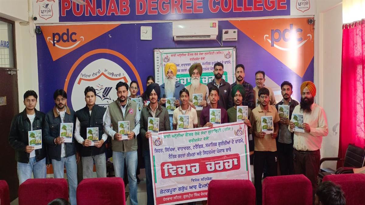 ਵਾਤਾਵਰਣ ਦੀ ਸੰਭਾਲ ਲਈ ਨਿਭਾਓ ਬਰਾਬਰ ਜ਼ਿੰਮੇਵਾਰੀ : ਸੇਖੋਂ