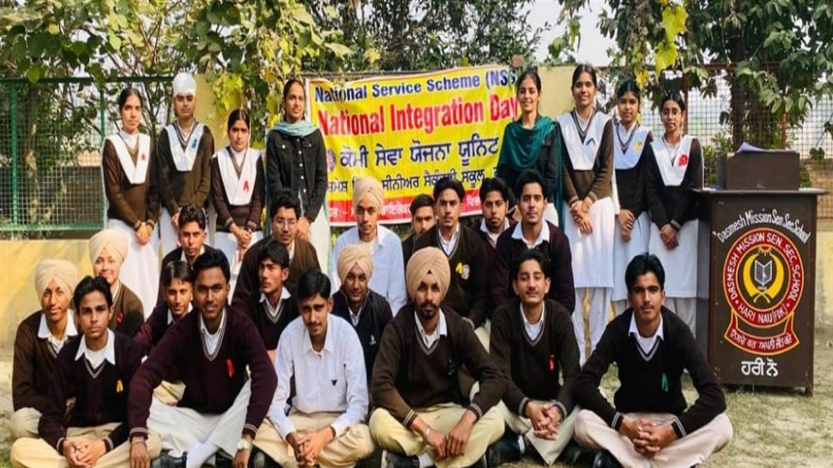 ਦਸ਼ਮੇਸ਼ ਮਿਸ਼ਨ ਸਕੂਲ ’ਚ ਐੱਨਐੱਸਐੱਸ ਯੂਨਿਟ ਵੱਲੋਂ ਨੈਸ਼ਨਲ ਇੰਟੀਗ੍ਰੇਸ਼ਨ ਡੇ ਮਨਾਇਆ
