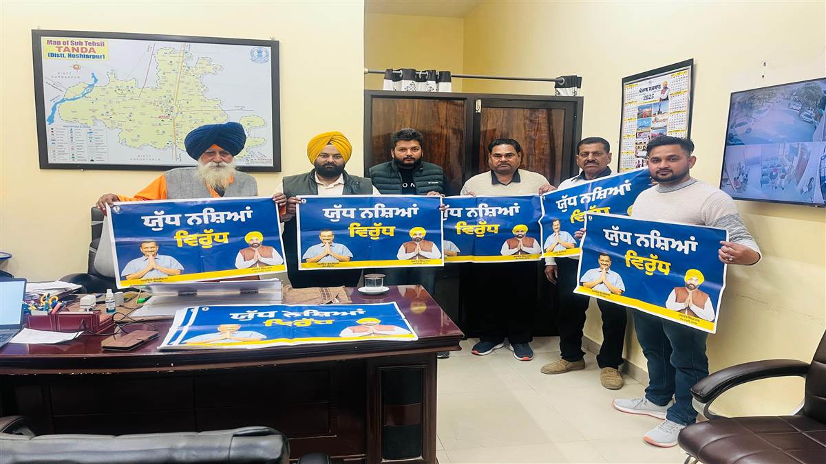 ਨਸ਼ਿਆਂ ਦੇ ਮਾੜੇ ਪ੍ਰਭਾਵਾਂ ਤੋਂ ਜਾਣੂ ਕਰਵਾਇਆ