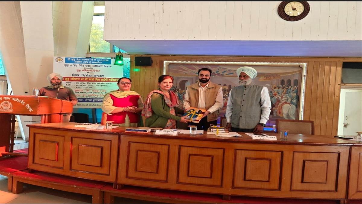 ਪੀਯੂ ਵਿਖੇ ਭਾਸ਼ਣ ਕਰਵਾਇਆ